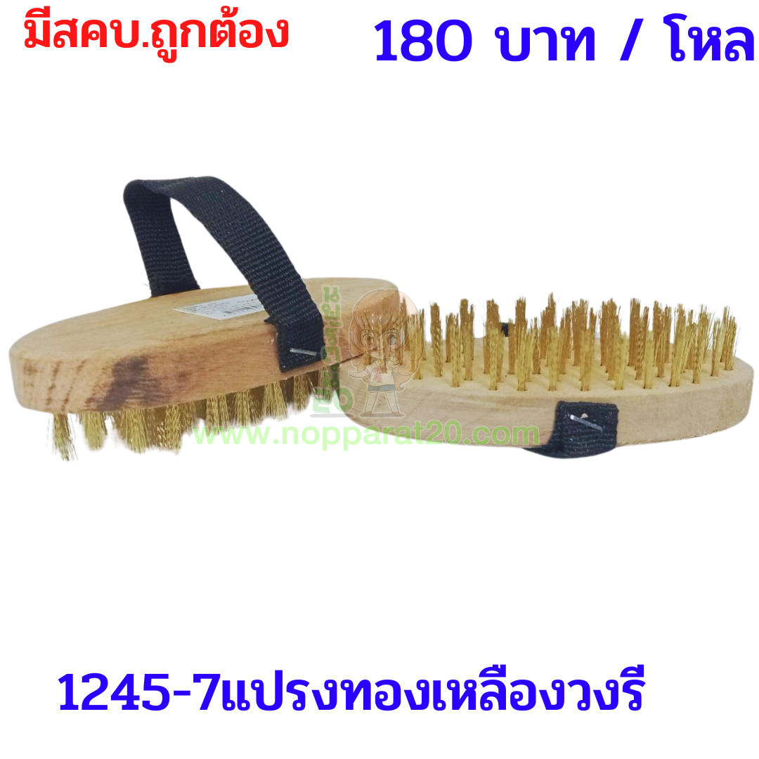 ขายส่งทุกอย่าง20,ทุกอย่าง20,ขายส่ง20,นพรัตน์20,แฟรนไชต์20,แฟรนไชส์20