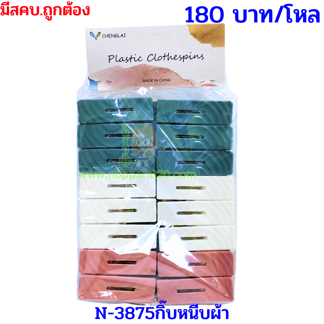 ขายส่งทุกอย่าง20,ทุกอย่าง20,ขายส่ง20,นพรัตน์20,แฟรนไชต์20,แฟรนไชส์20