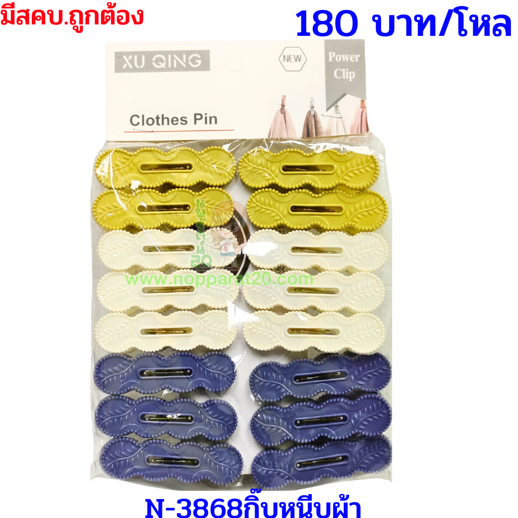 ขายส่งทุกอย่าง20,ทุกอย่าง20,ขายส่ง20,นพรัตน์20,แฟรนไชต์20,แฟรนไชส์20