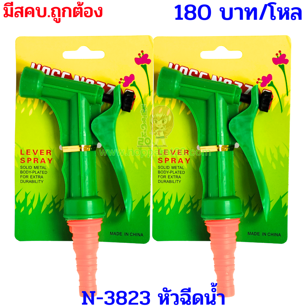 ขายส่งทุกอย่าง20,ทุกอย่าง20,ขายส่ง20,นพรัตน์20,แฟรนไชต์20,แฟรนไชส์20