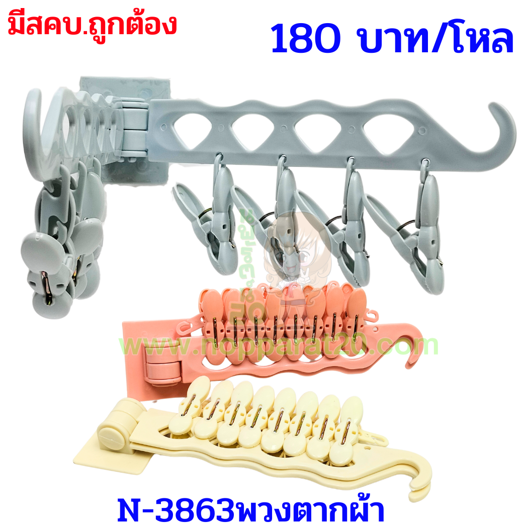 ขายส่งทุกอย่าง20,ทุกอย่าง20,ขายส่ง20,นพรัตน์20,แฟรนไชต์20,แฟรนไชส์20