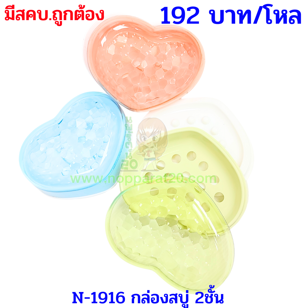 ขายส่งทุกอย่าง20,ทุกอย่าง20,ขายส่ง20,นพรัตน์20,แฟรนไชต์20,แฟรนไชส์20