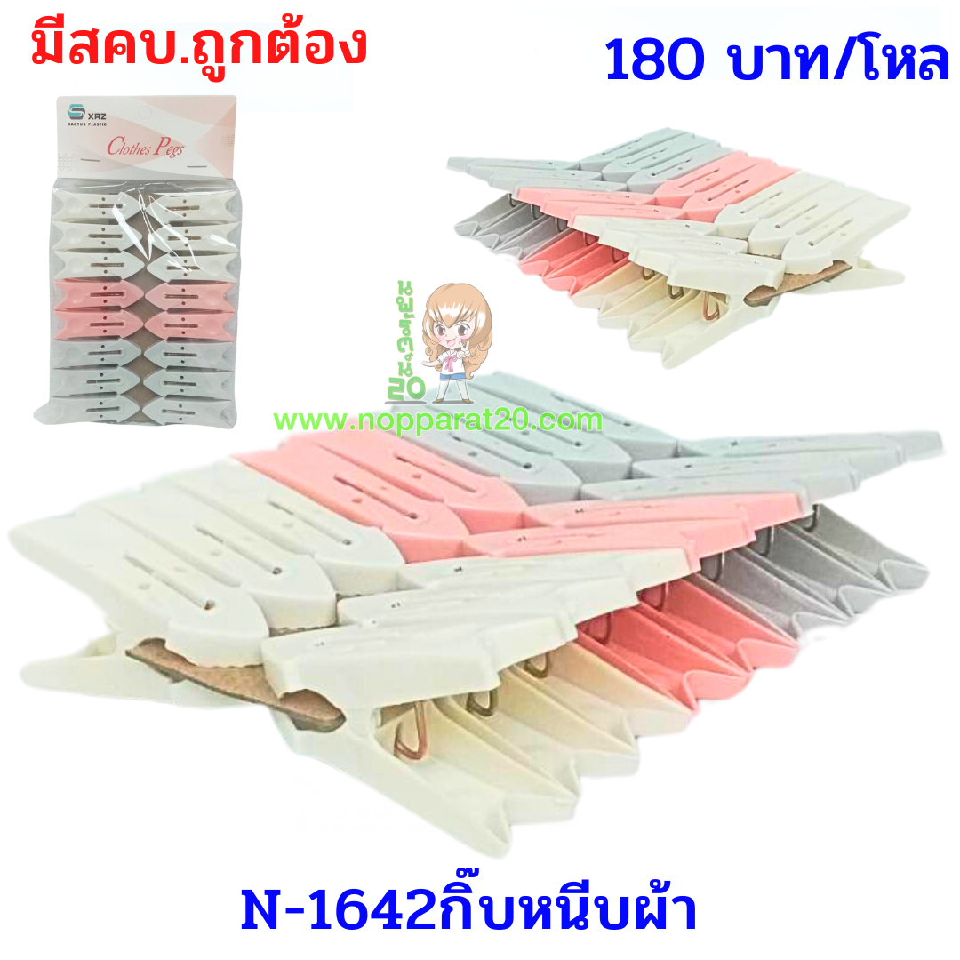 ขายส่งทุกอย่าง20,ทุกอย่าง20,ขายส่ง20,นพรัตน์20,แฟรนไชต์20,แฟรนไชส์20