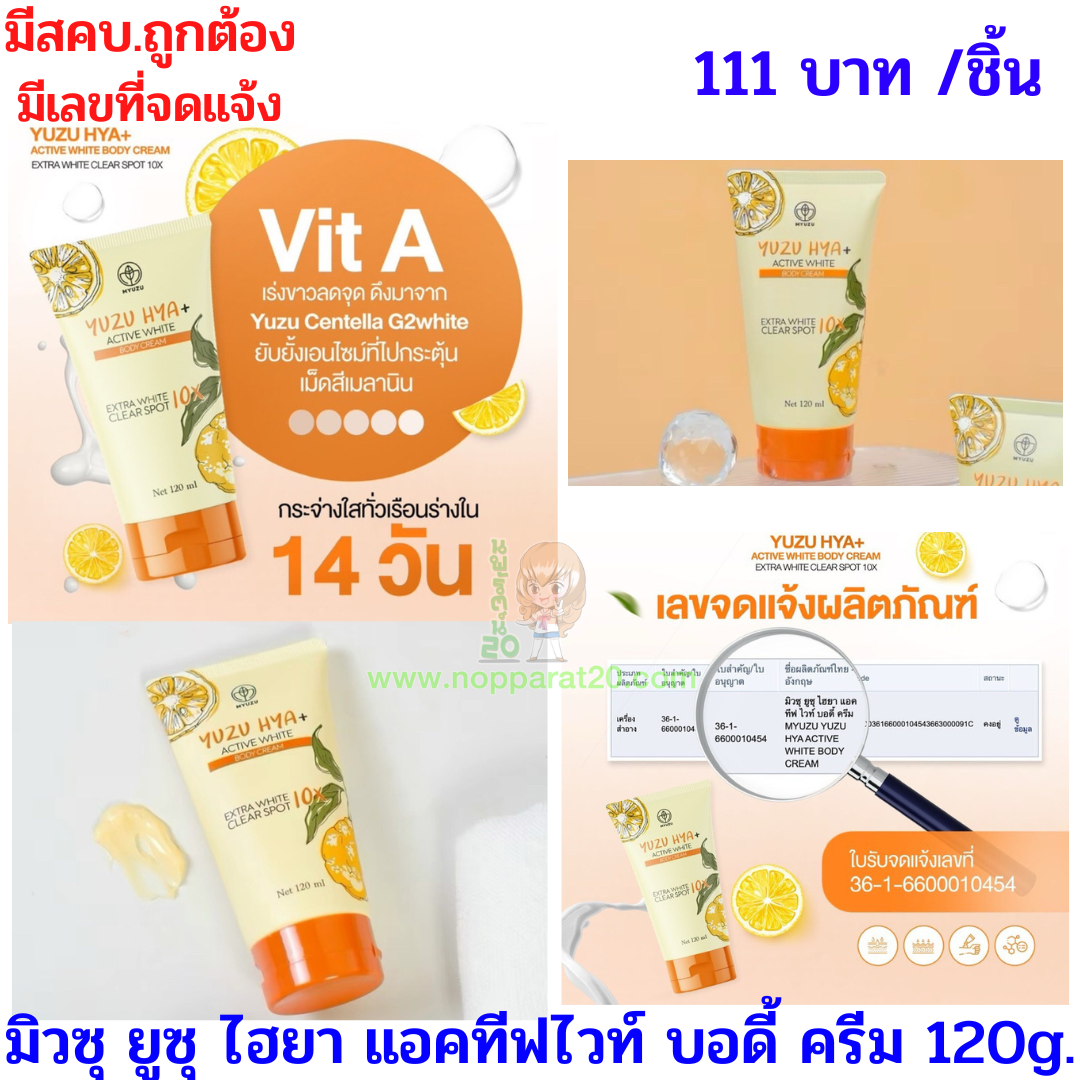 ขายส่งทุกอย่าง20,ทุกอย่าง20,ขายส่ง20,นพรัตน์20,แฟรนไชต์20,แฟรนไชส์20