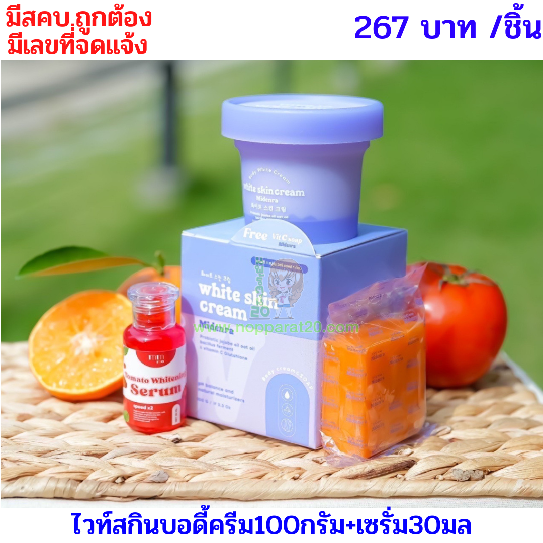 ขายส่งทุกอย่าง20,ทุกอย่าง20,ขายส่ง20,นพรัตน์20,แฟรนไชต์20,แฟรนไชส์20
