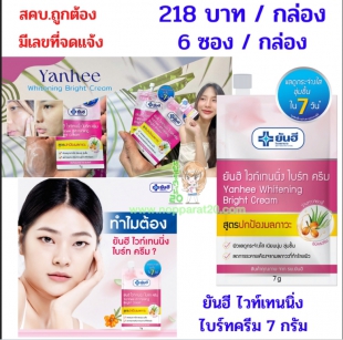 ขายส่งทุกอย่าง20,ทุกอย่าง20,ขายส่ง20,นพรัตน์20,แฟรนไชต์20,แฟรนไชส์20