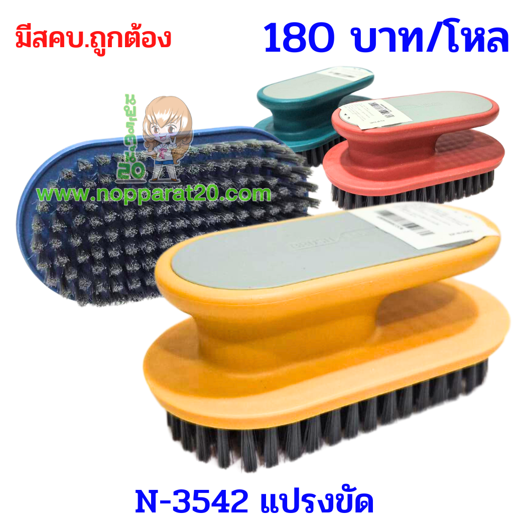 ขายส่งทุกอย่าง20,ทุกอย่าง20,ขายส่ง20,นพรัตน์20,แฟรนไชต์20,แฟรนไชส์20