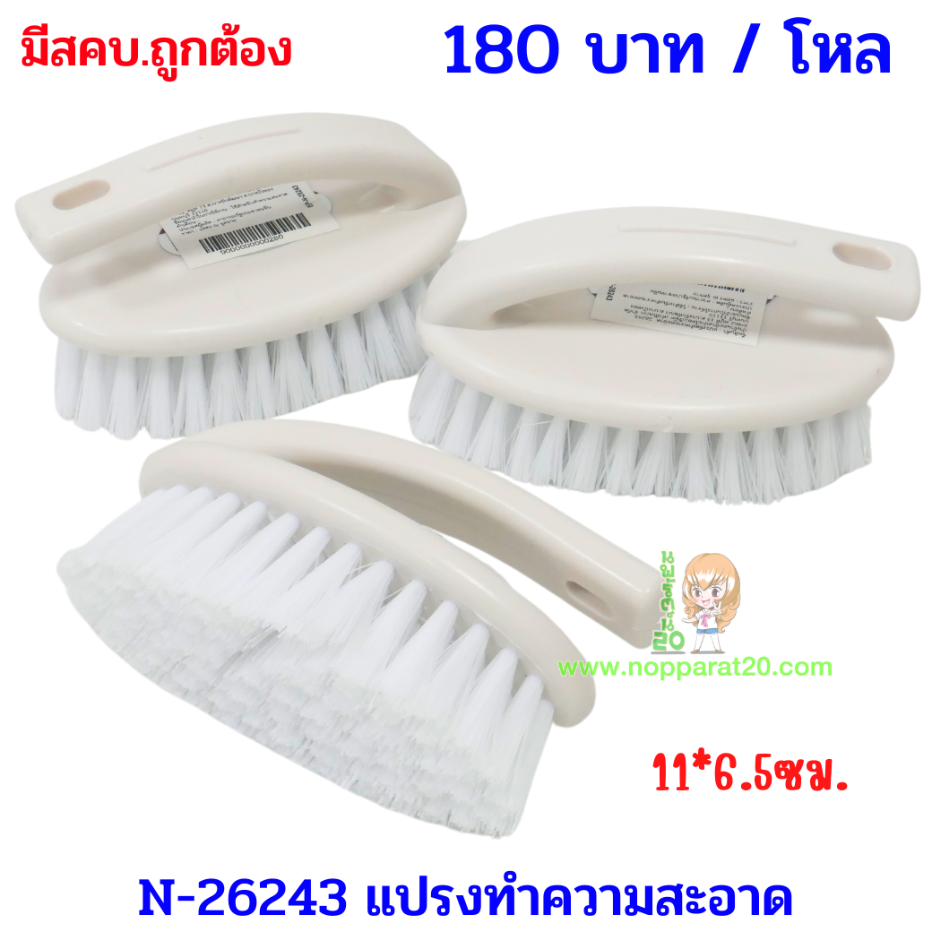 ขายส่งทุกอย่าง20,ทุกอย่าง20,ขายส่ง20,นพรัตน์20,แฟรนไชต์20,แฟรนไชส์20