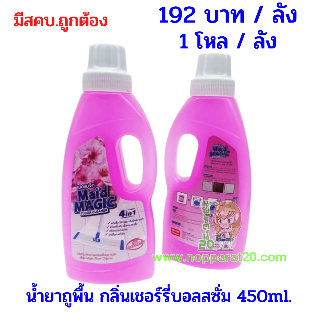 ขายส่งทุกอย่าง20,ทุกอย่าง20,ขายส่ง20,นพรัตน์20,แฟรนไชต์20,แฟรนไชส์20