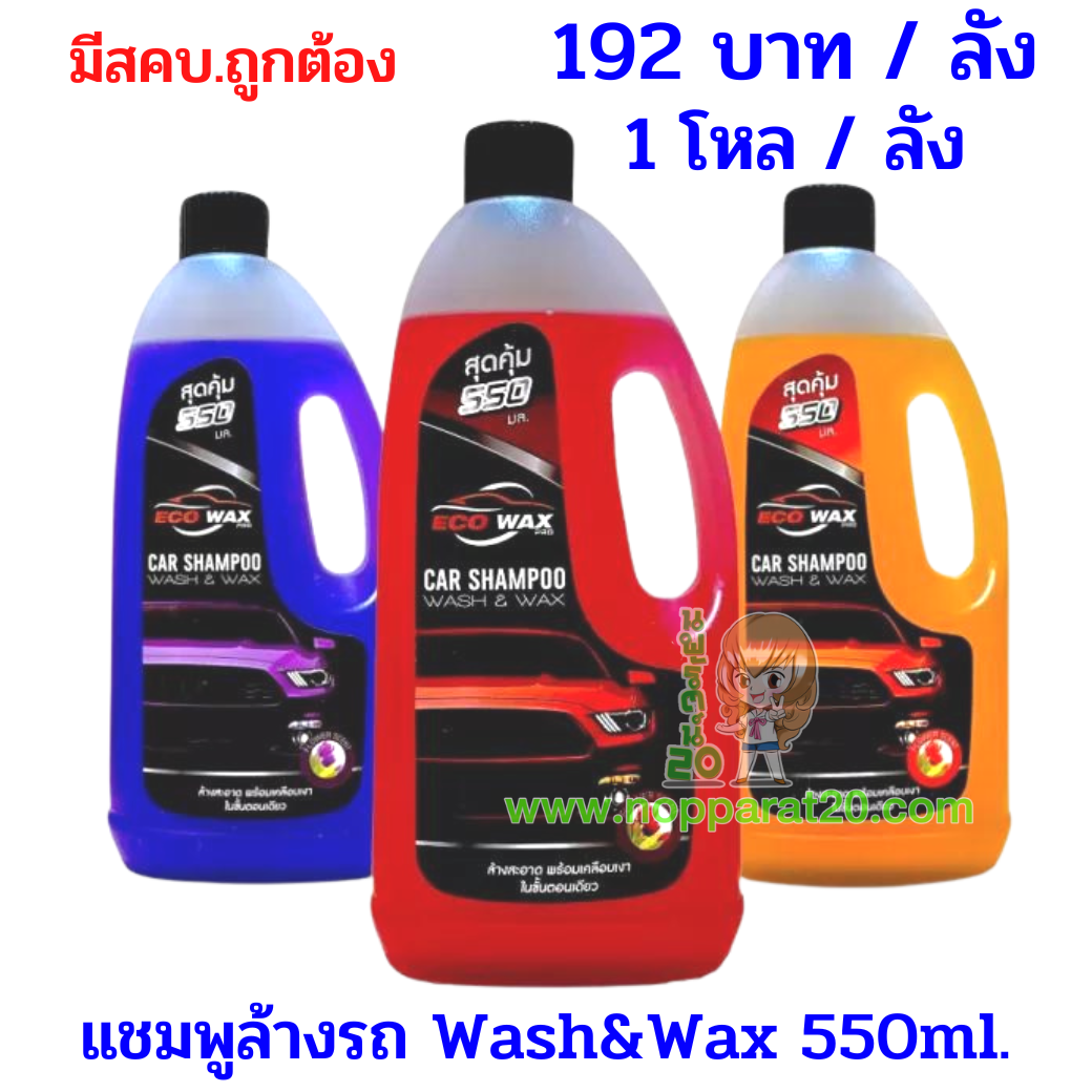 ขายส่งทุกอย่าง20,ทุกอย่าง20,ขายส่ง20,นพรัตน์20,แฟรนไชต์20,แฟรนไชส์20