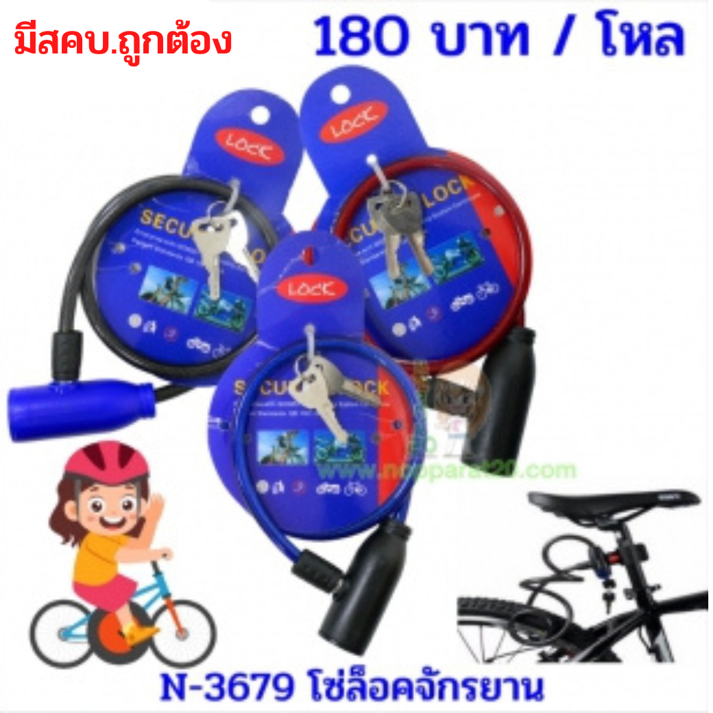 ขายส่งทุกอย่าง20,ทุกอย่าง20,ขายส่ง20,นพรัตน์20,แฟรนไชต์20,แฟรนไชส์20