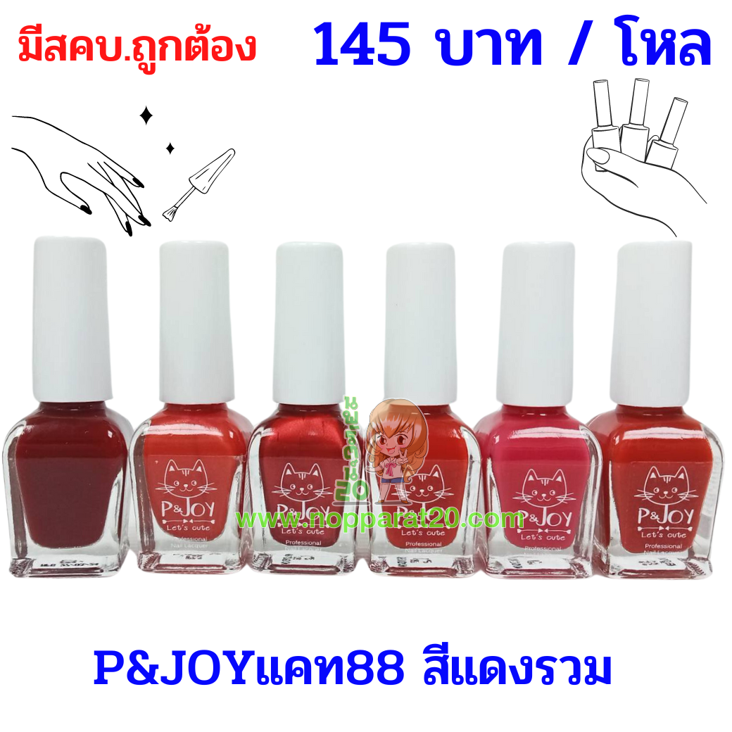 ขายส่งทุกอย่าง20,ทุกอย่าง20,ขายส่ง20,นพรัตน์20,แฟรนไชต์20,แฟรนไชส์20