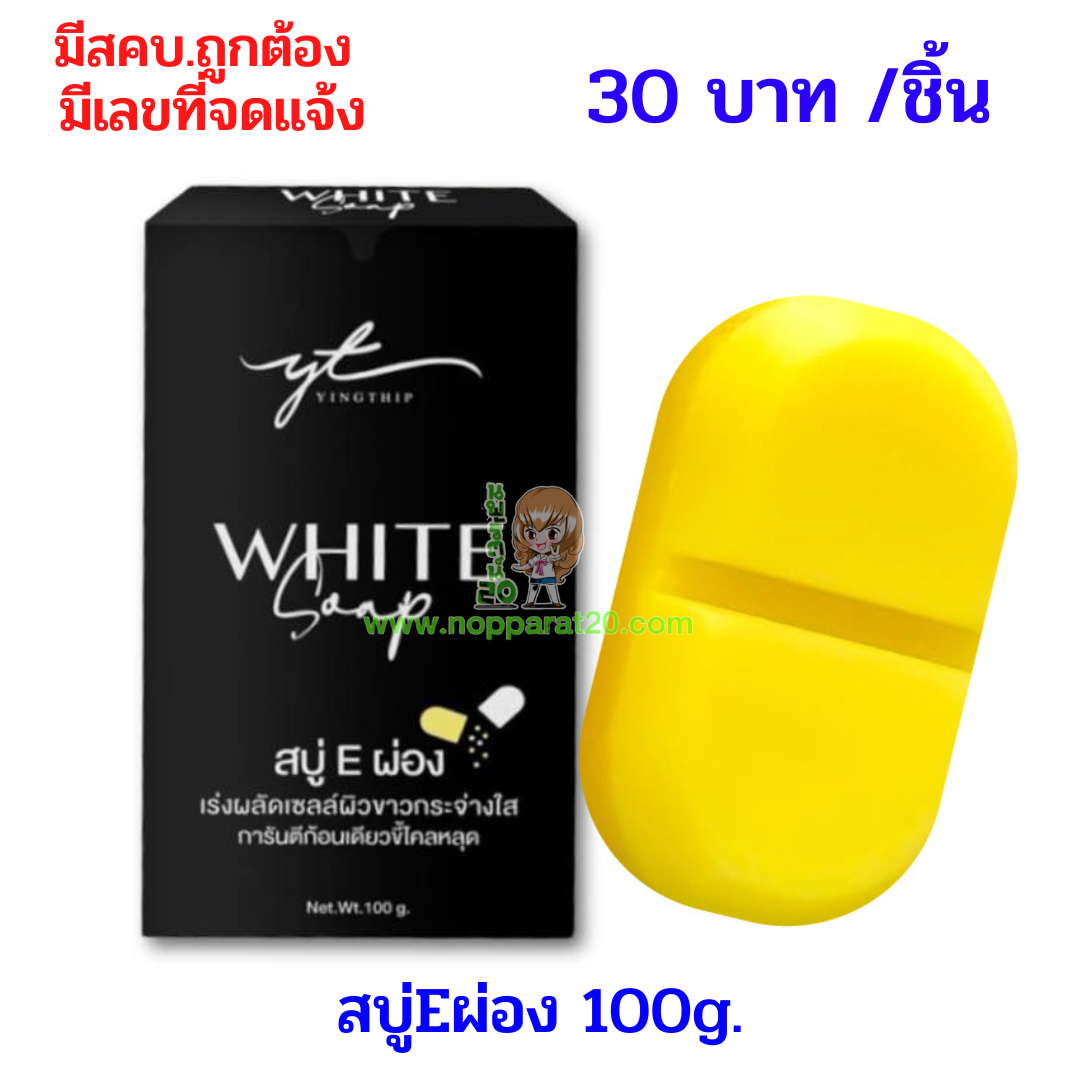 ขายส่งทุกอย่าง20,ทุกอย่าง20,ขายส่ง20,นพรัตน์20,แฟรนไชต์20,แฟรนไชส์20