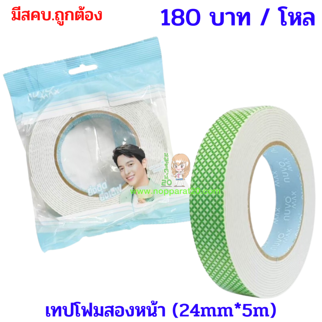 ขายส่งทุกอย่าง20,ทุกอย่าง20,ขายส่ง20,นพรัตน์20,แฟรนไชต์20,แฟรนไชส์20