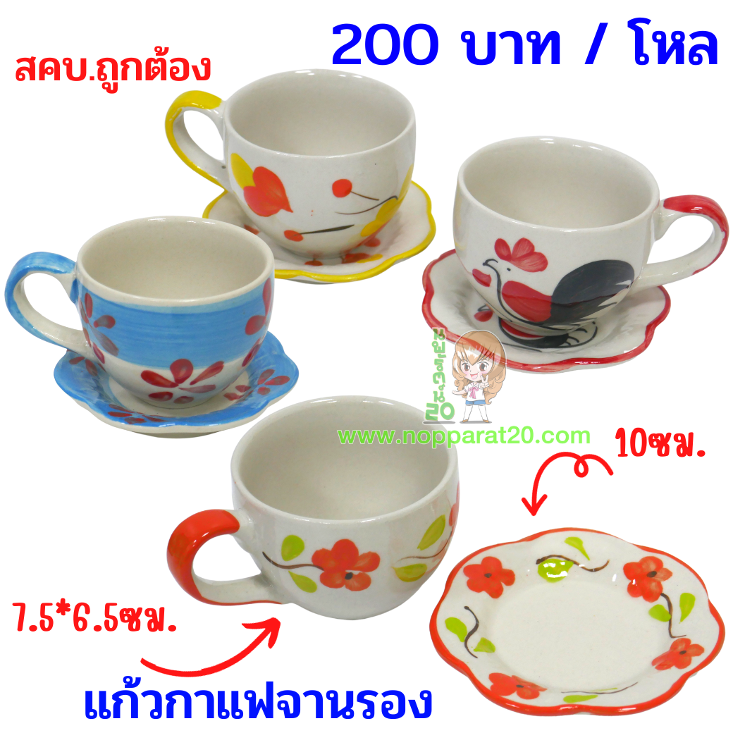 ขายส่งทุกอย่าง20,ทุกอย่าง20,ขายส่ง20,นพรัตน์20,แฟรนไชต์20,แฟรนไชส์20