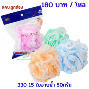 ขายส่งทุกอย่าง20,ทุกอย่าง20,ขายส่ง20,นพรัตน์20,แฟรนไชต์20,แฟรนไชส์20