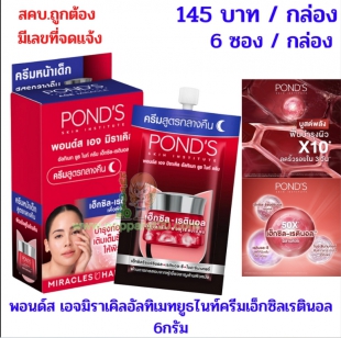 ขายส่งทุกอย่าง20,ทุกอย่าง20,ขายส่ง20,นพรัตน์20,แฟรนไชต์20,แฟรนไชส์20