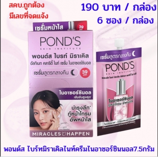 ขายส่งทุกอย่าง20,ทุกอย่าง20,ขายส่ง20,นพรัตน์20,แฟรนไชต์20,แฟรนไชส์20