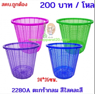 ขายส่งทุกอย่าง20,ทุกอย่าง20,ขายส่ง20,นพรัตน์20,แฟรนไชต์20,แฟรนไชส์20