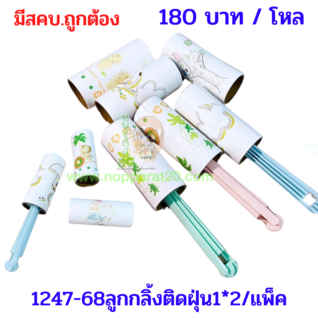 ขายส่งทุกอย่าง20,ทุกอย่าง20,ขายส่ง20,นพรัตน์20,แฟรนไชต์20,แฟรนไชส์20
