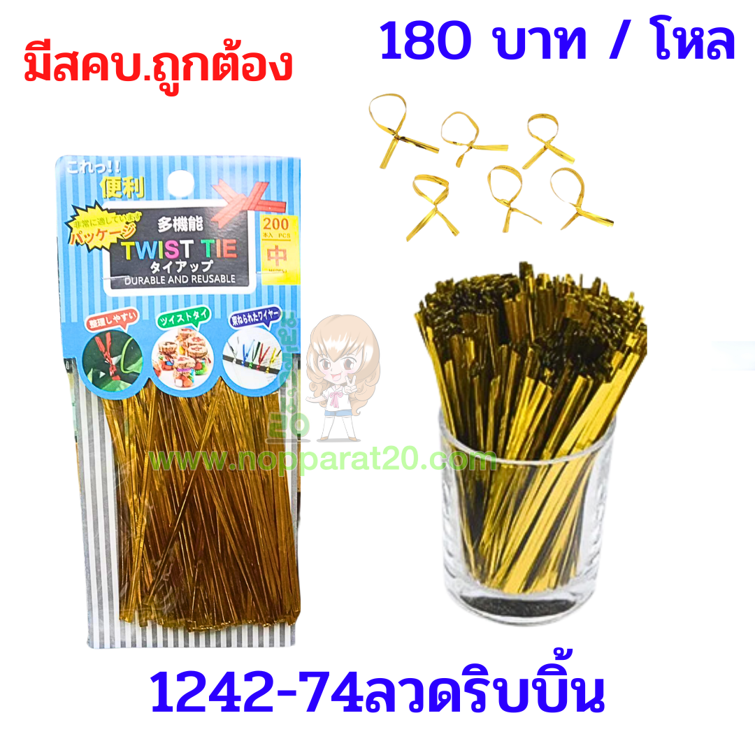 ขายส่งทุกอย่าง20,ทุกอย่าง20,ขายส่ง20,นพรัตน์20,แฟรนไชต์20,แฟรนไชส์20