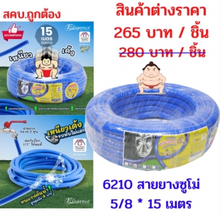 ขายส่งทุกอย่าง20,ทุกอย่าง20,ขายส่ง20,นพรัตน์20,แฟรนไชต์20,แฟรนไชส์20