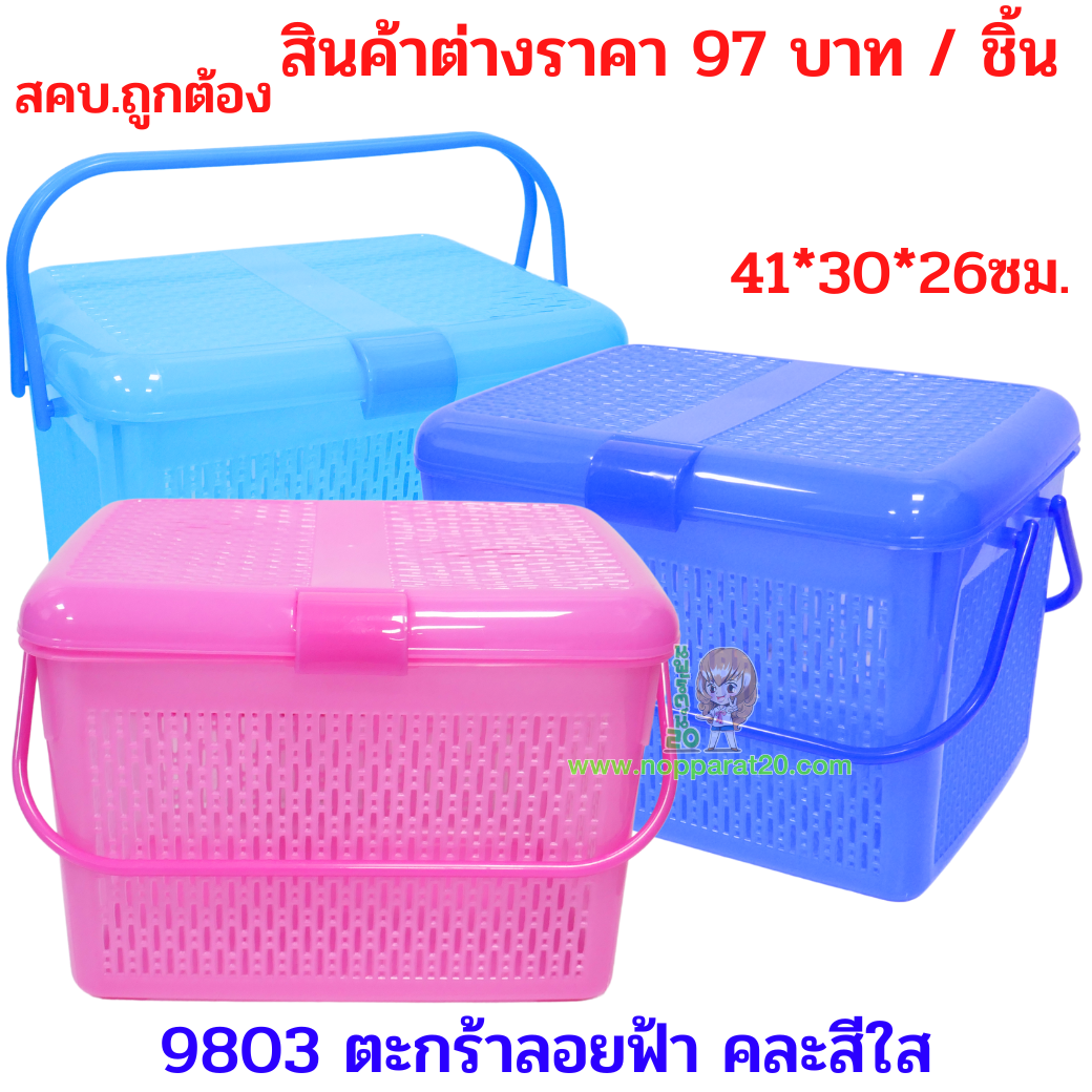 ขายส่งทุกอย่าง20,ทุกอย่าง20,ขายส่ง20,นพรัตน์20,แฟรนไชต์20,แฟรนไชส์20