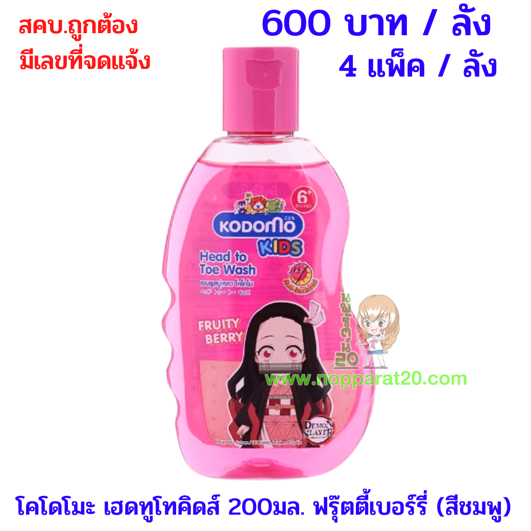 ขายส่งทุกอย่าง20,ทุกอย่าง20,ขายส่ง20,นพรัตน์20,แฟรนไชต์20,แฟรนไชส์20