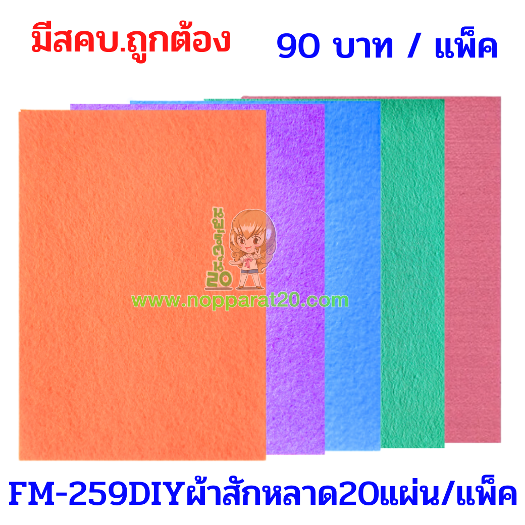 ขายส่งทุกอย่าง20,ทุกอย่าง20,ขายส่ง20,นพรัตน์20,แฟรนไชต์20,แฟรนไชส์20