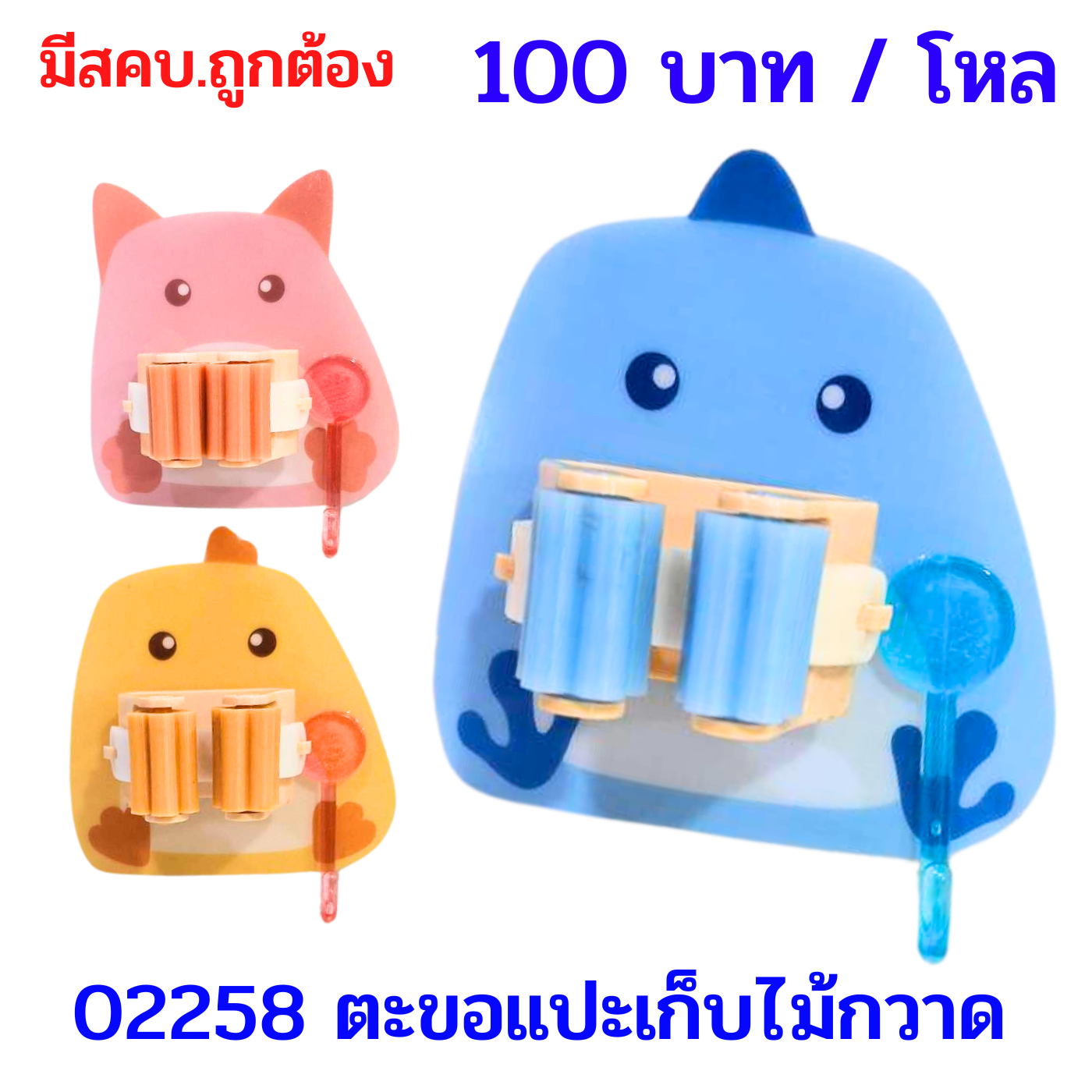ขายส่งทุกอย่าง20,ทุกอย่าง20,ขายส่ง20,นพรัตน์20,แฟรนไชต์20,แฟรนไชส์20