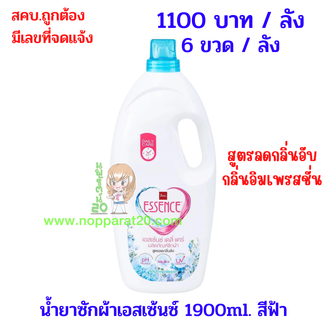 ขายส่งทุกอย่าง20,ทุกอย่าง20,ขายส่ง20,นพรัตน์20,แฟรนไชต์20,แฟรนไชส์20