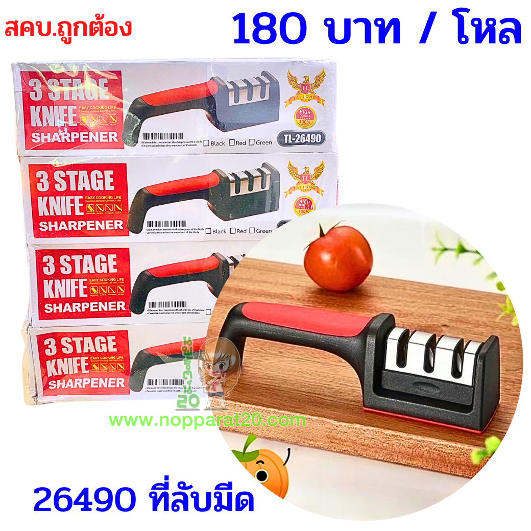 ขายส่งทุกอย่าง20,ทุกอย่าง20,ขายส่ง20,นพรัตน์20,แฟรนไชต์20,แฟรนไชส์20