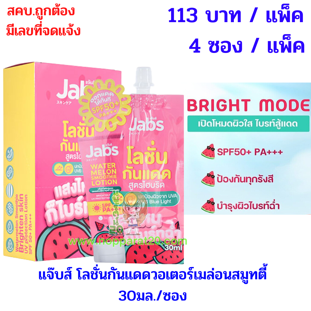 ขายส่งทุกอย่าง20,ทุกอย่าง20,ขายส่ง20,นพรัตน์20,แฟรนไชต์20,แฟรนไชส์20