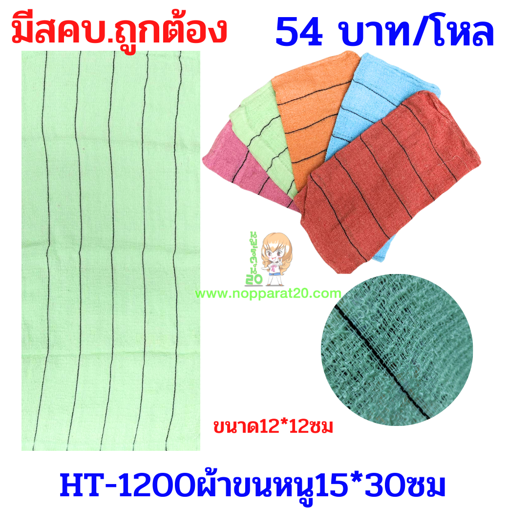 ขายส่งทุกอย่าง20,ทุกอย่าง20,ขายส่ง20,นพรัตน์20,แฟรนไชต์20,แฟรนไชส์20