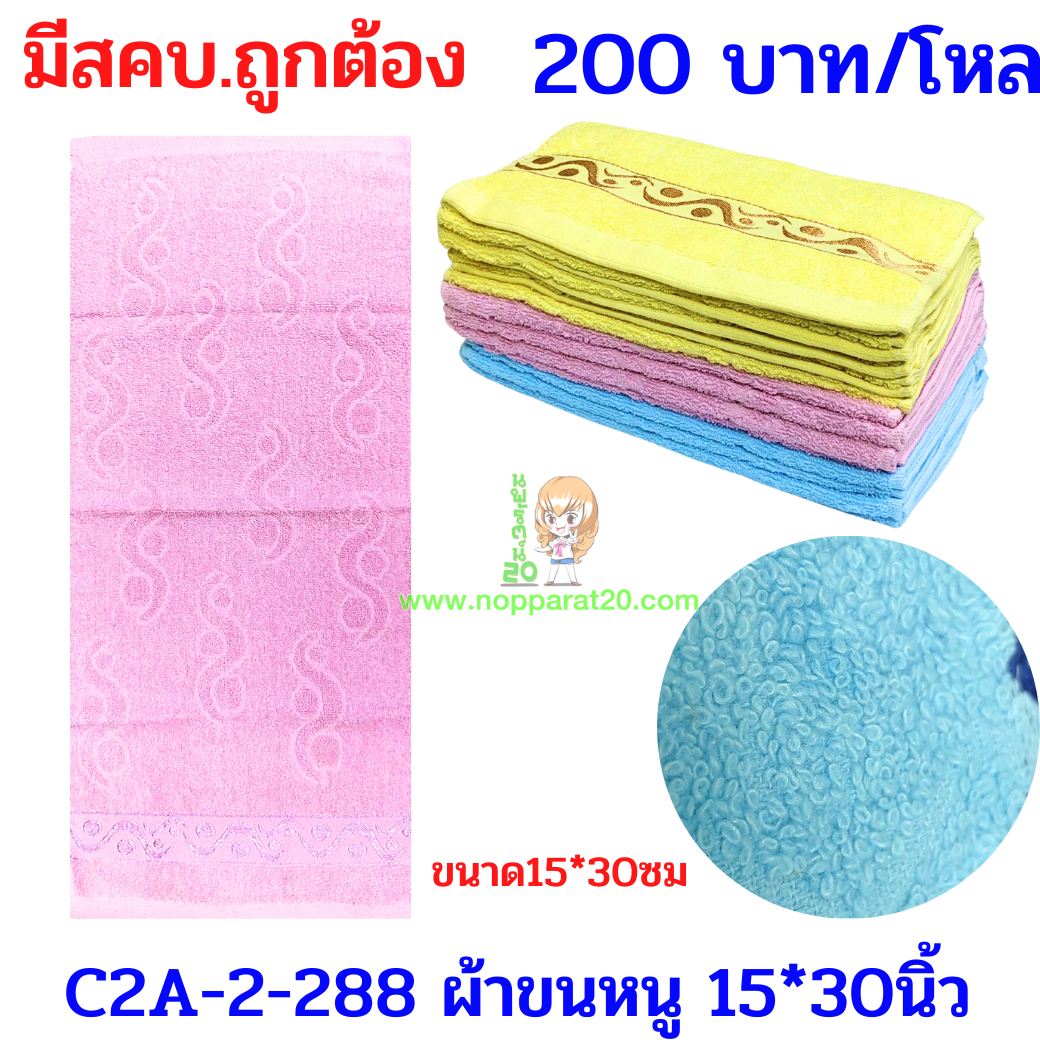 ขายส่งทุกอย่าง20,ทุกอย่าง20,ขายส่ง20,นพรัตน์20,แฟรนไชต์20,แฟรนไชส์20