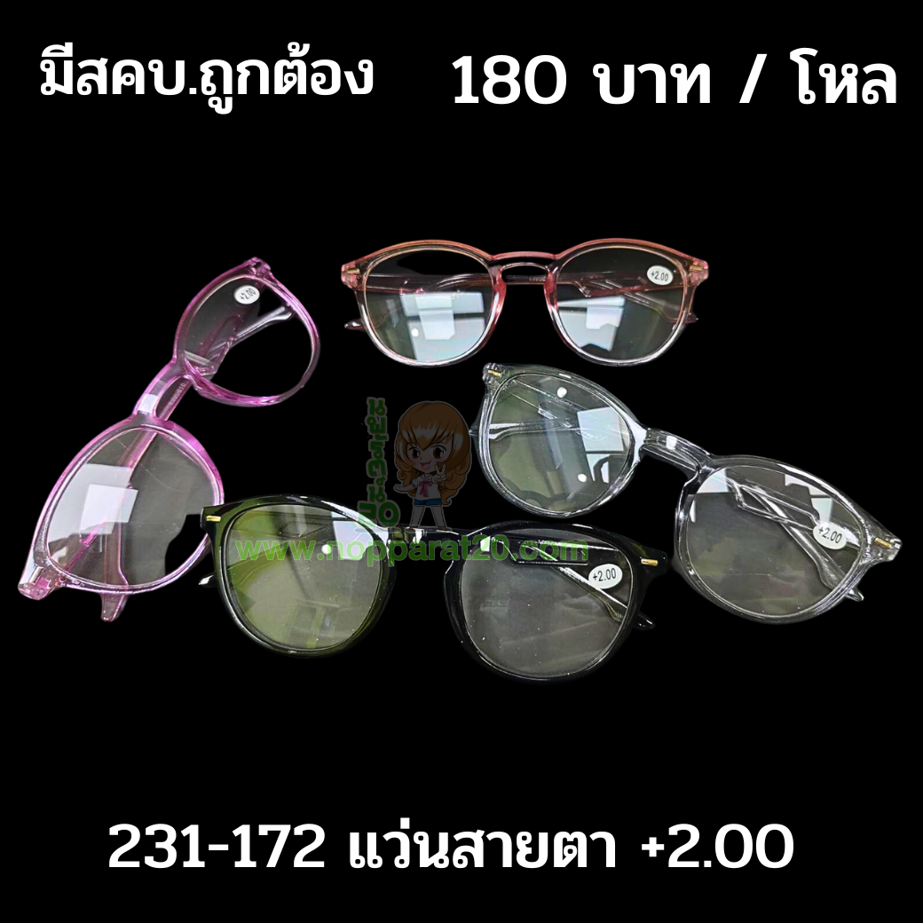 ขายส่งทุกอย่าง20,ทุกอย่าง20,ขายส่ง20,นพรัตน์20,แฟรนไชต์20,แฟรนไชส์20