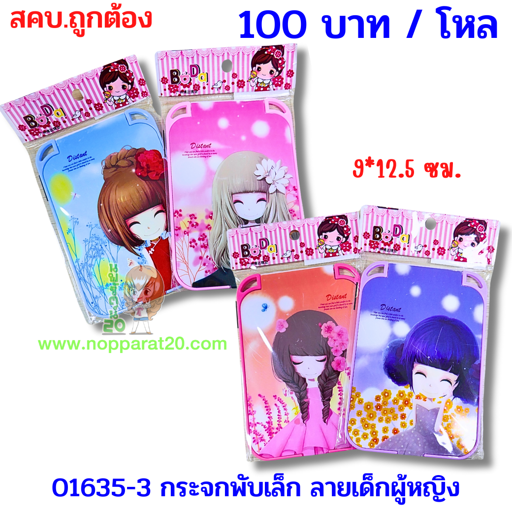 ขายส่งทุกอย่าง20,ทุกอย่าง20,ขายส่ง20,นพรัตน์20,แฟรนไชต์20,แฟรนไชส์20