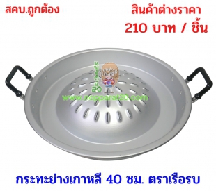 ขายส่งทุกอย่าง20,ทุกอย่าง20,ขายส่ง20,นพรัตน์20,แฟรนไชต์20,แฟรนไชส์20