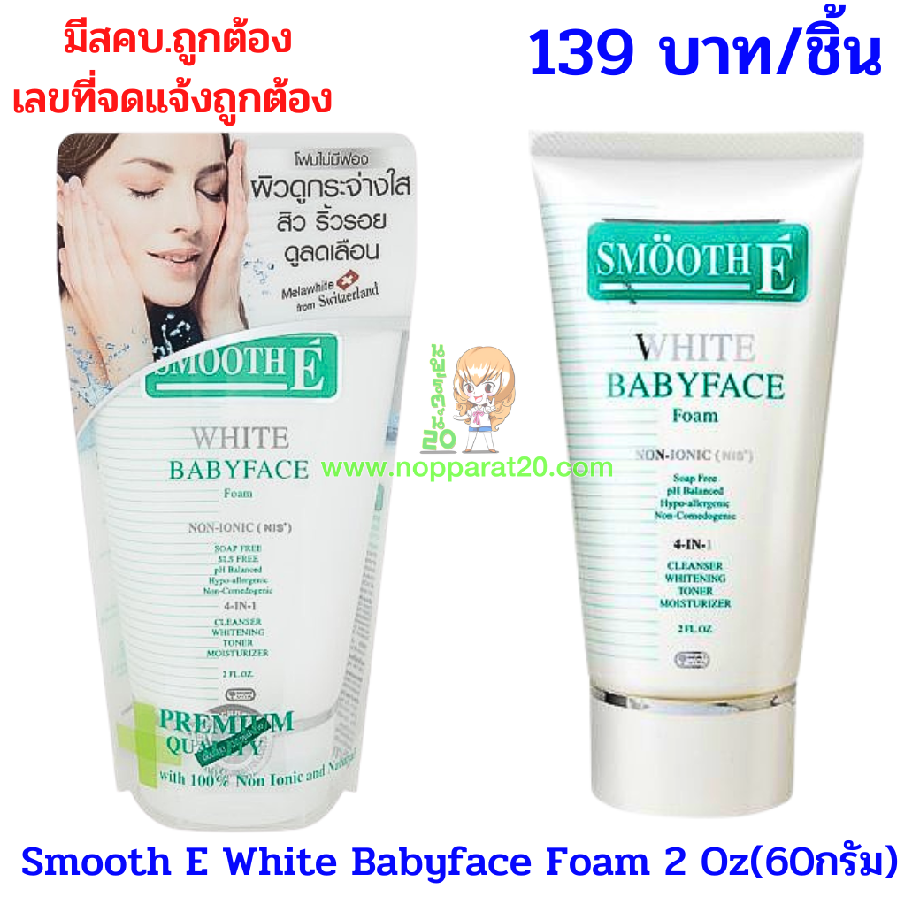 ขายส่งทุกอย่าง20,ทุกอย่าง20,ขายส่ง20,นพรัตน์20,แฟรนไชต์20,แฟรนไชส์20
