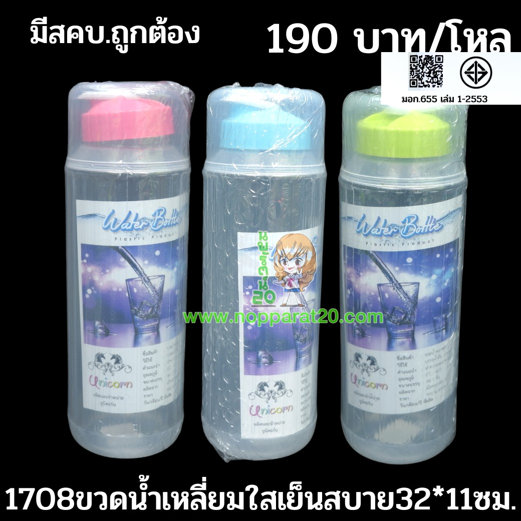 ขายส่งทุกอย่าง20,ทุกอย่าง20,ขายส่ง20,นพรัตน์20,แฟรนไชต์20,แฟรนไชส์20
