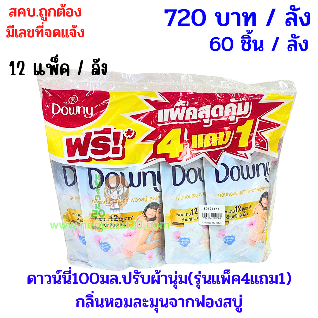 ขายส่งทุกอย่าง20,ทุกอย่าง20,ขายส่ง20,นพรัตน์20,แฟรนไชต์20,แฟรนไชส์20