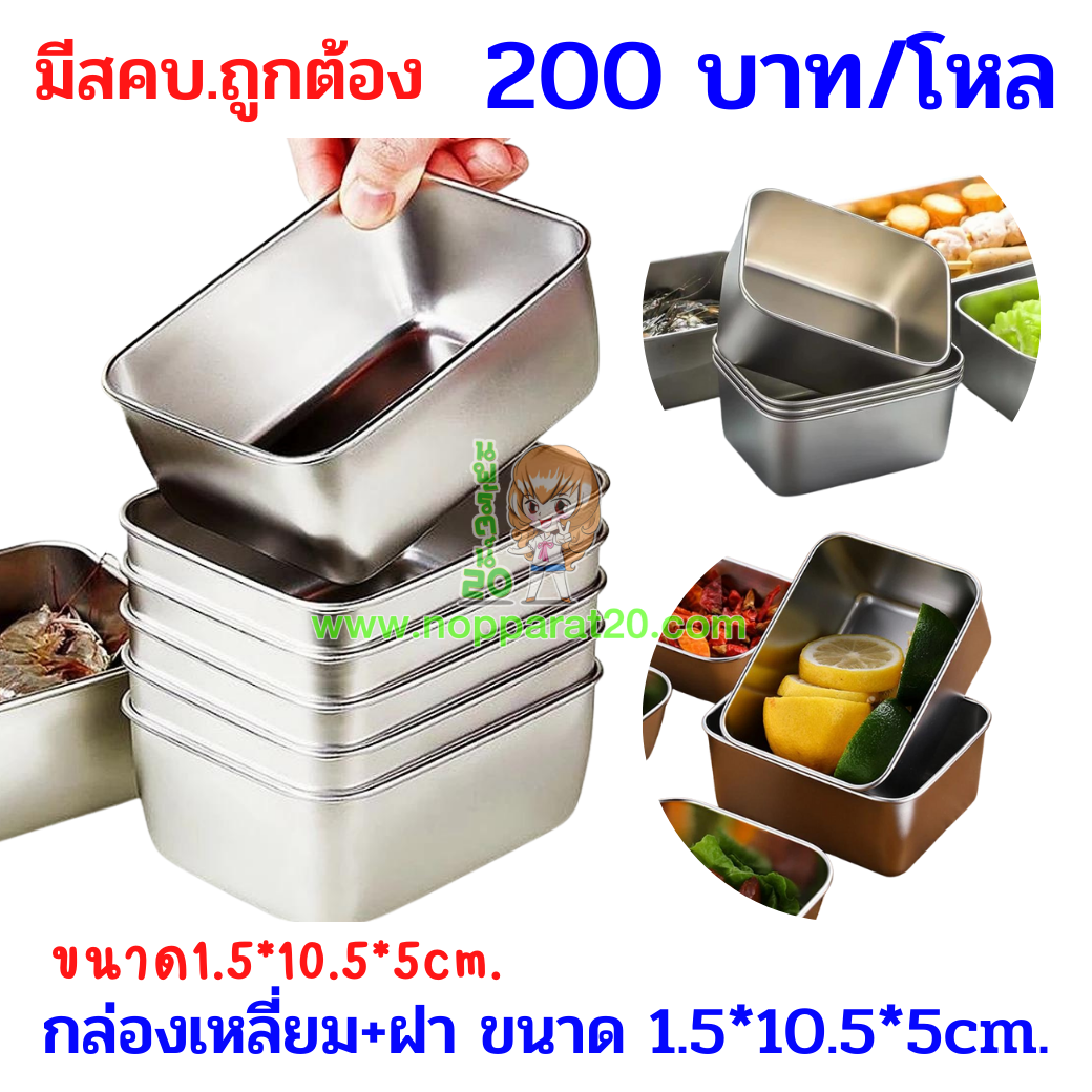 ขายส่งทุกอย่าง20,ทุกอย่าง20,ขายส่ง20,นพรัตน์20,แฟรนไชต์20,แฟรนไชส์20