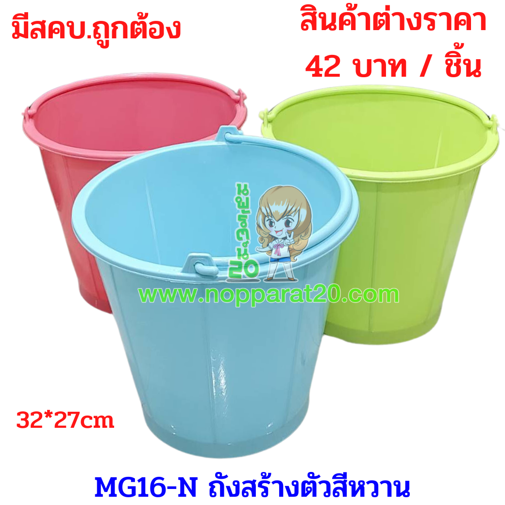 ขายส่งทุกอย่าง20,ทุกอย่าง20,ขายส่ง20,นพรัตน์20,แฟรนไชต์20,แฟรนไชส์20