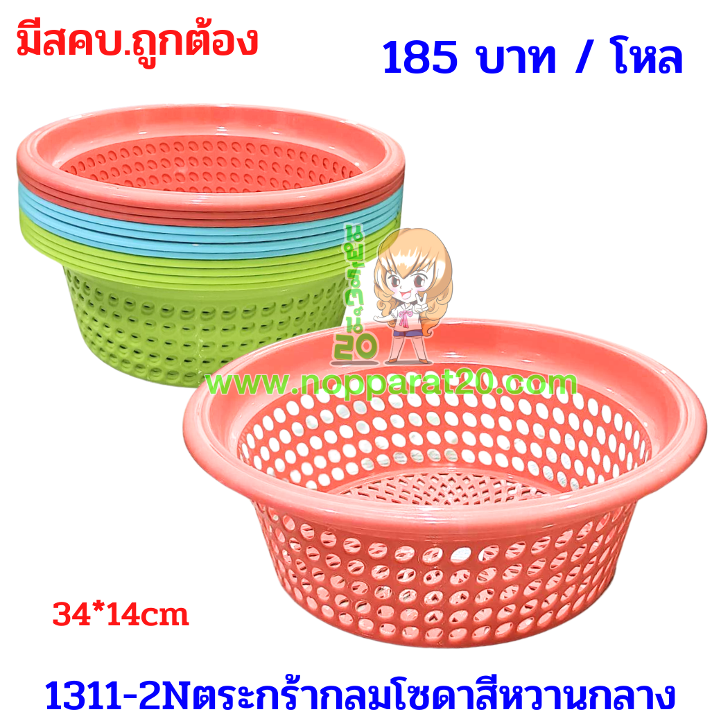ขายส่งทุกอย่าง20,ทุกอย่าง20,ขายส่ง20,นพรัตน์20,แฟรนไชต์20,แฟรนไชส์20