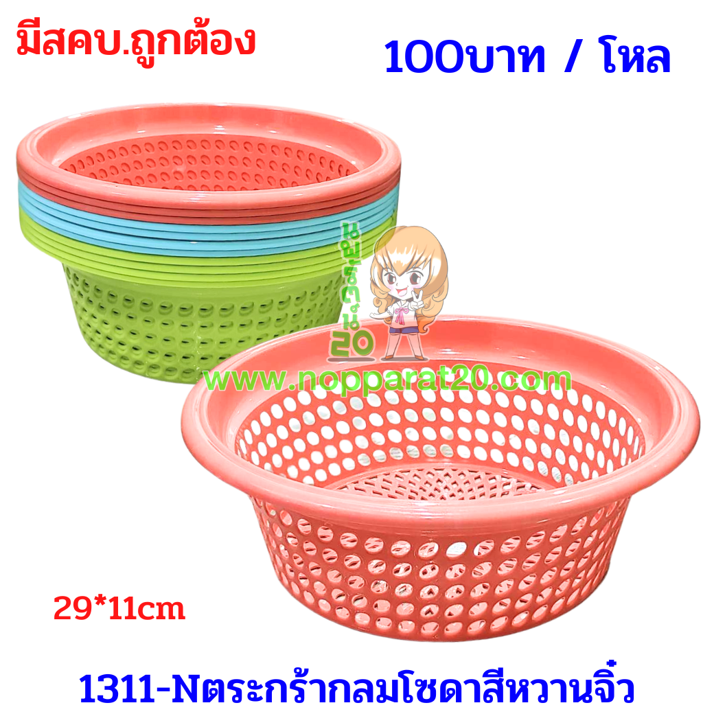 ขายส่งทุกอย่าง20,ทุกอย่าง20,ขายส่ง20,นพรัตน์20,แฟรนไชต์20,แฟรนไชส์20