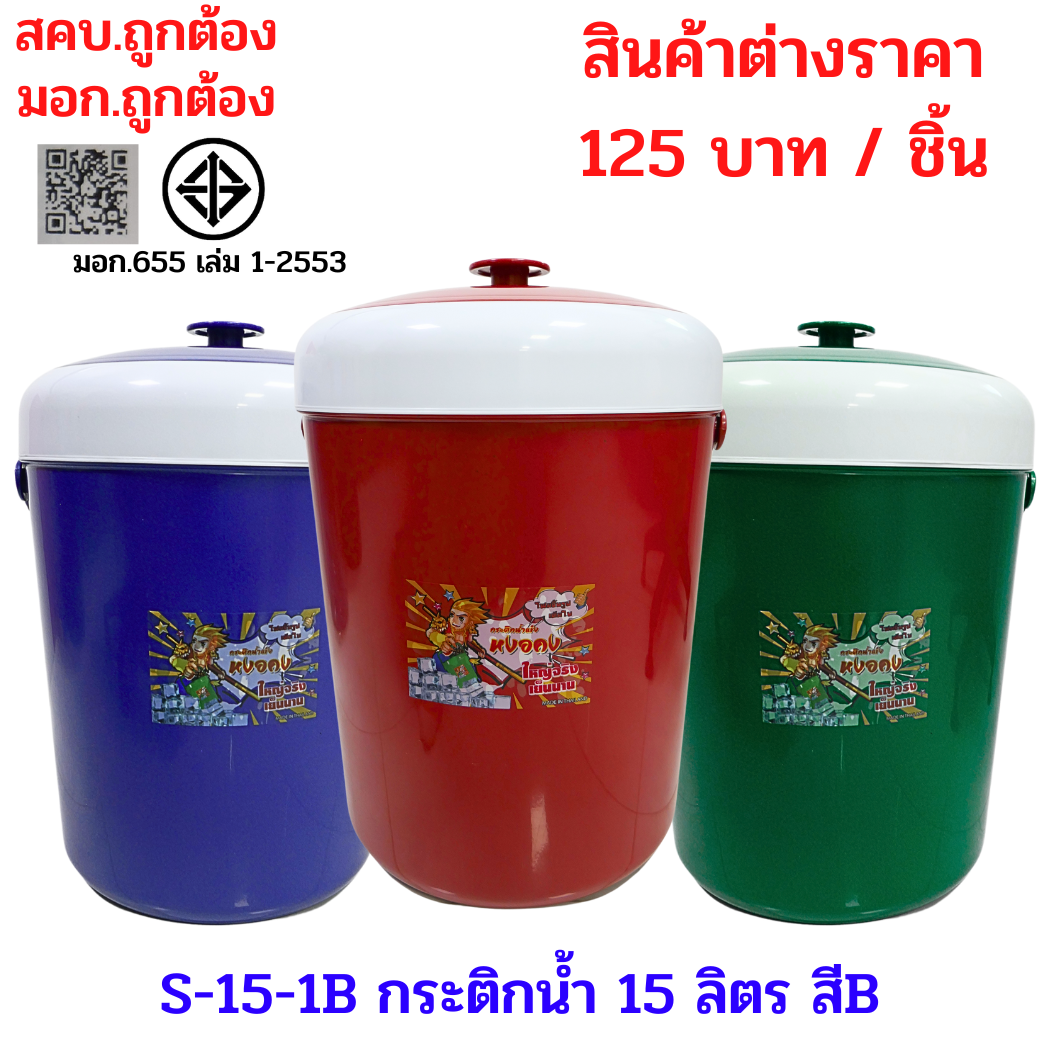 ขายส่งทุกอย่าง20,ทุกอย่าง20,ขายส่ง20,นพรัตน์20,แฟรนไชต์20,แฟรนไชส์20