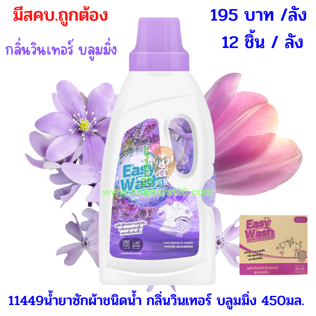 ขายส่งทุกอย่าง20,ทุกอย่าง20,ขายส่ง20,นพรัตน์20,แฟรนไชต์20,แฟรนไชส์20