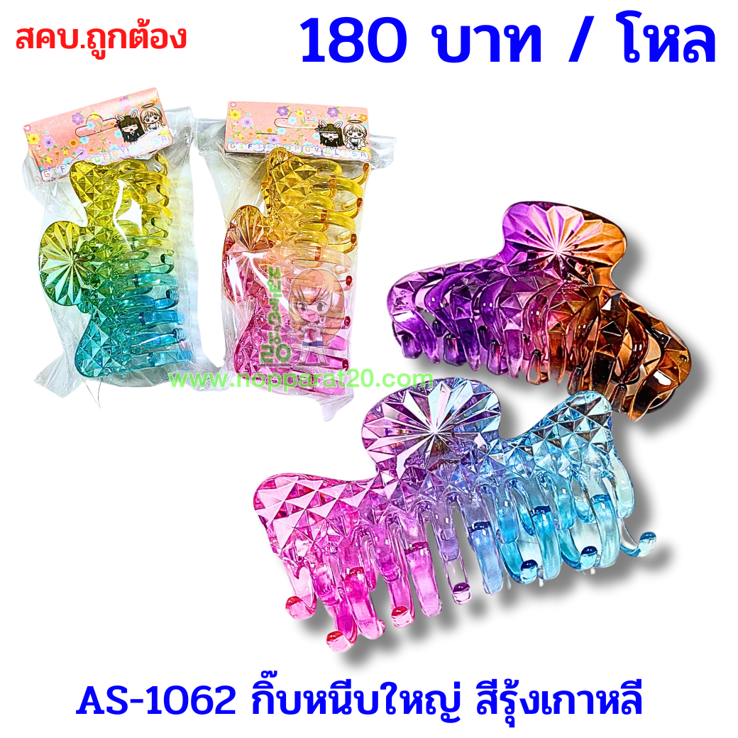 ขายส่งทุกอย่าง20,ทุกอย่าง20,ขายส่ง20,นพรัตน์20,แฟรนไชต์20,แฟรนไชส์20