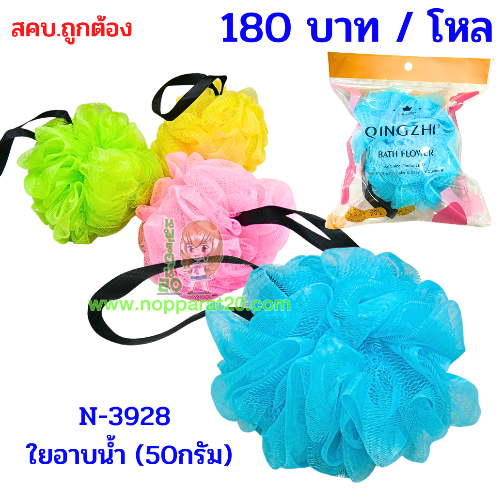 ขายส่งทุกอย่าง20,ทุกอย่าง20,ขายส่ง20,นพรัตน์20,แฟรนไชต์20,แฟรนไชส์20