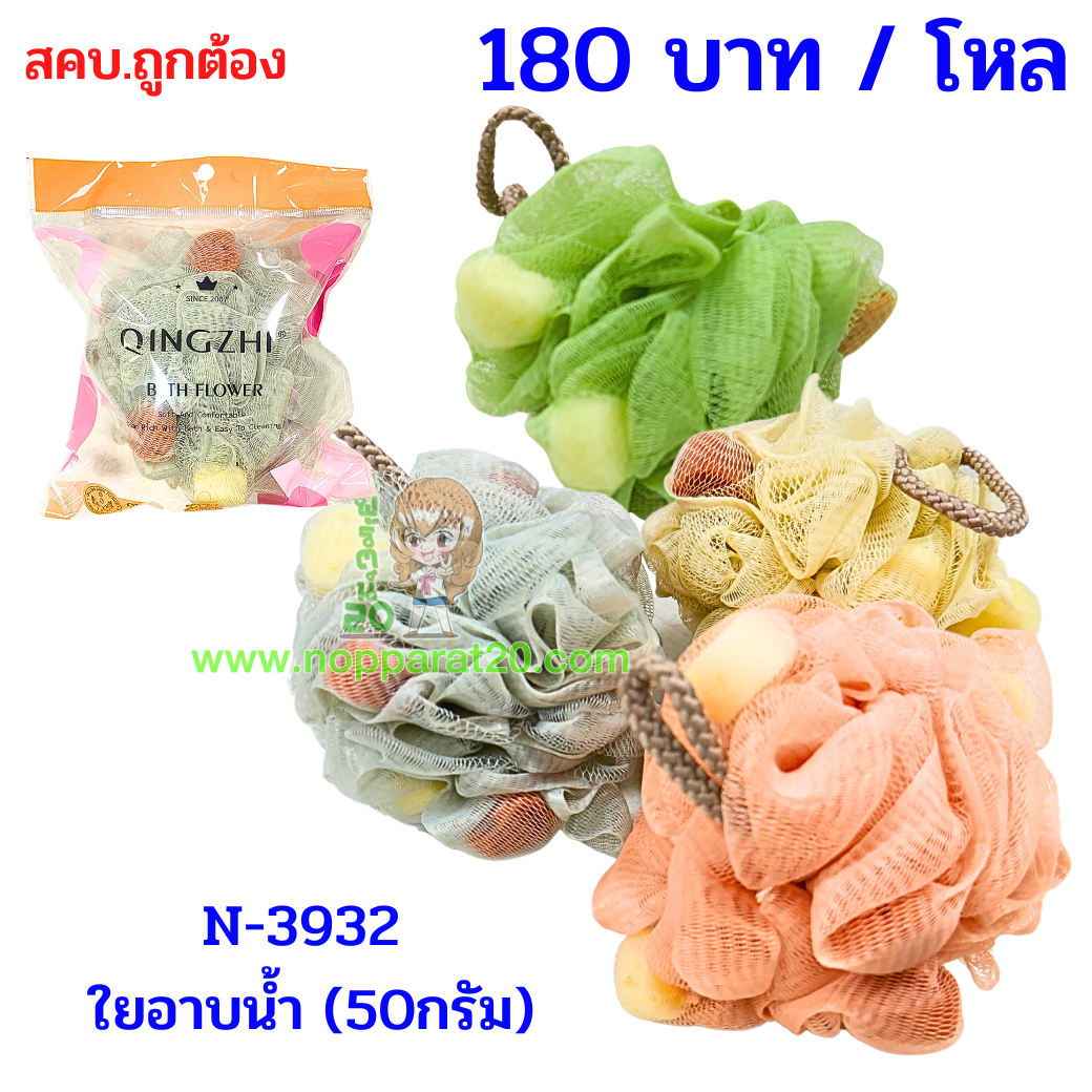 ขายส่งทุกอย่าง20,ทุกอย่าง20,ขายส่ง20,นพรัตน์20,แฟรนไชต์20,แฟรนไชส์20